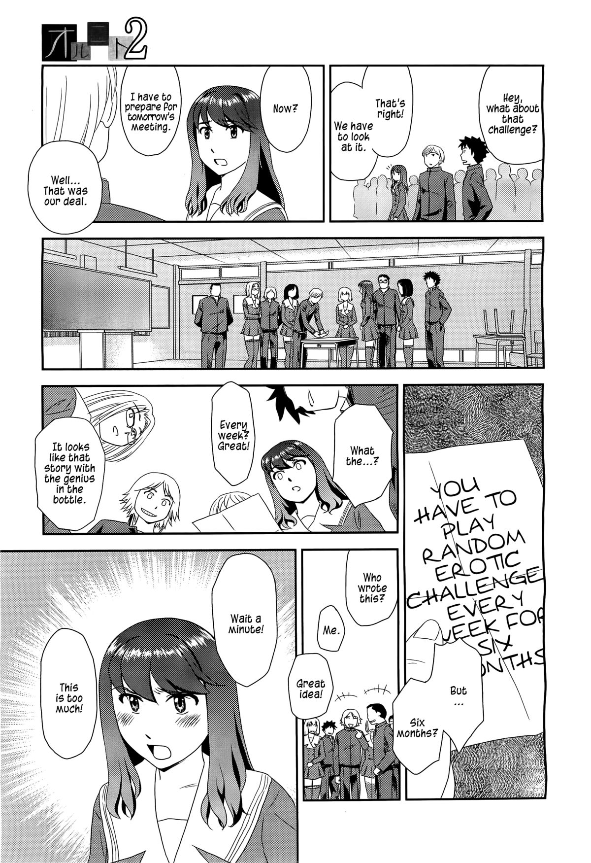 Suehirogari Orunito Complete Eng Munyu Read Hentai Manga