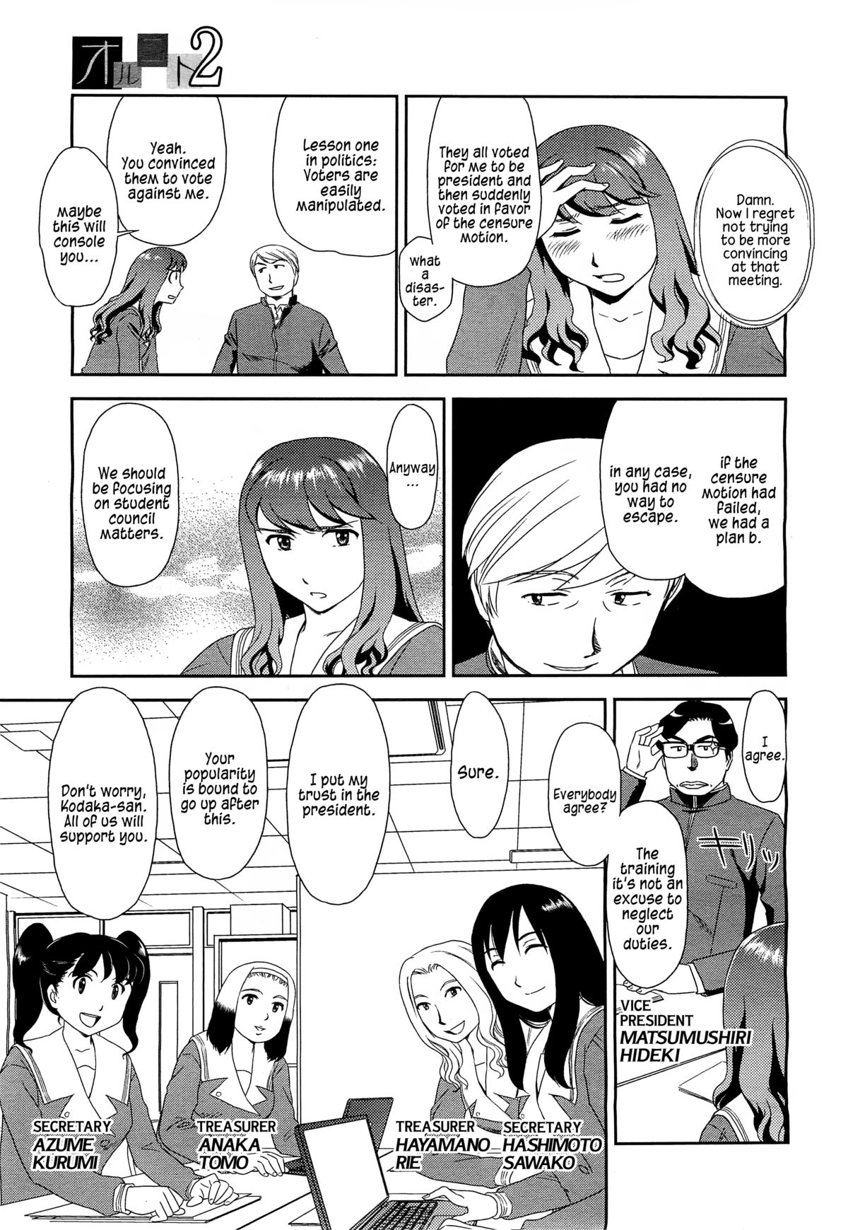 Suehirogari Orunito Complete Eng Munyu Read Hentai Manga