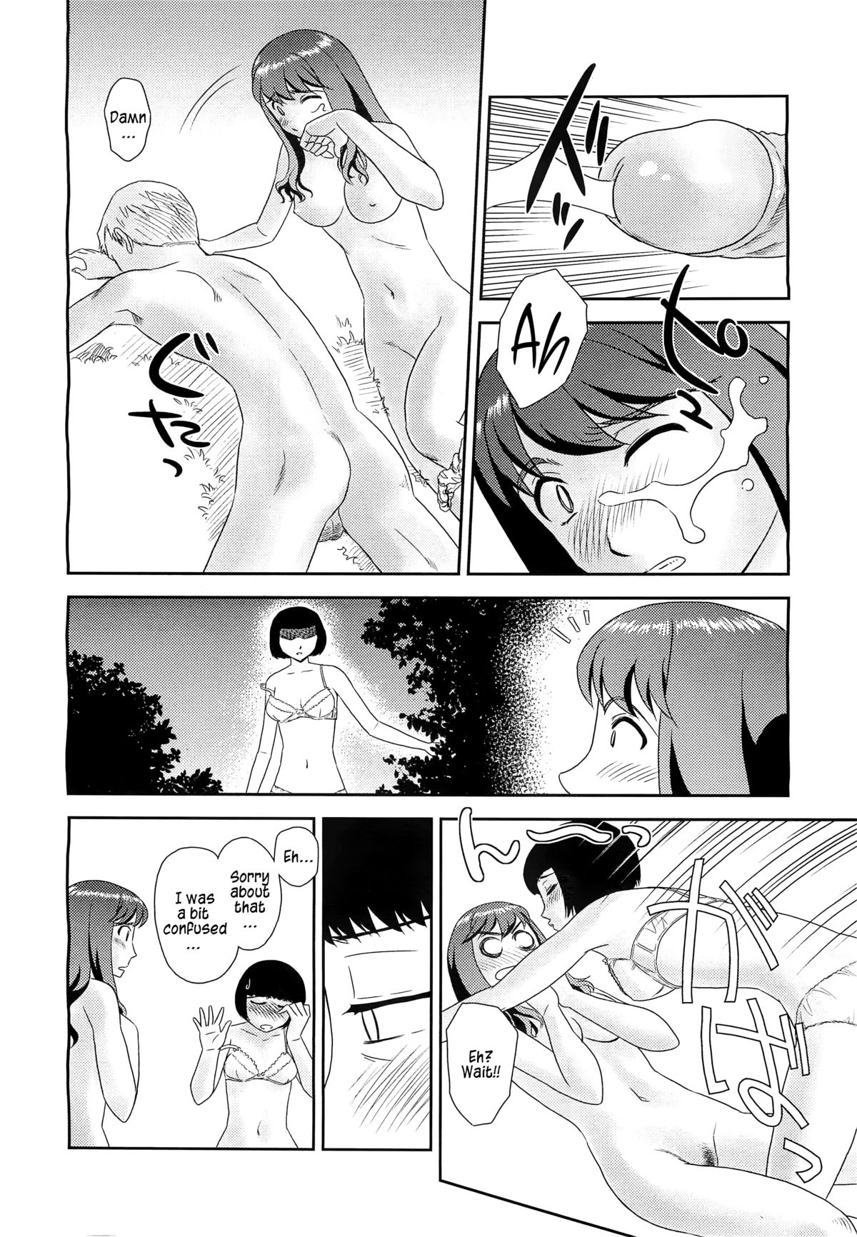 Suehirogari Orunito Complete Eng Munyu Read Hentai Manga