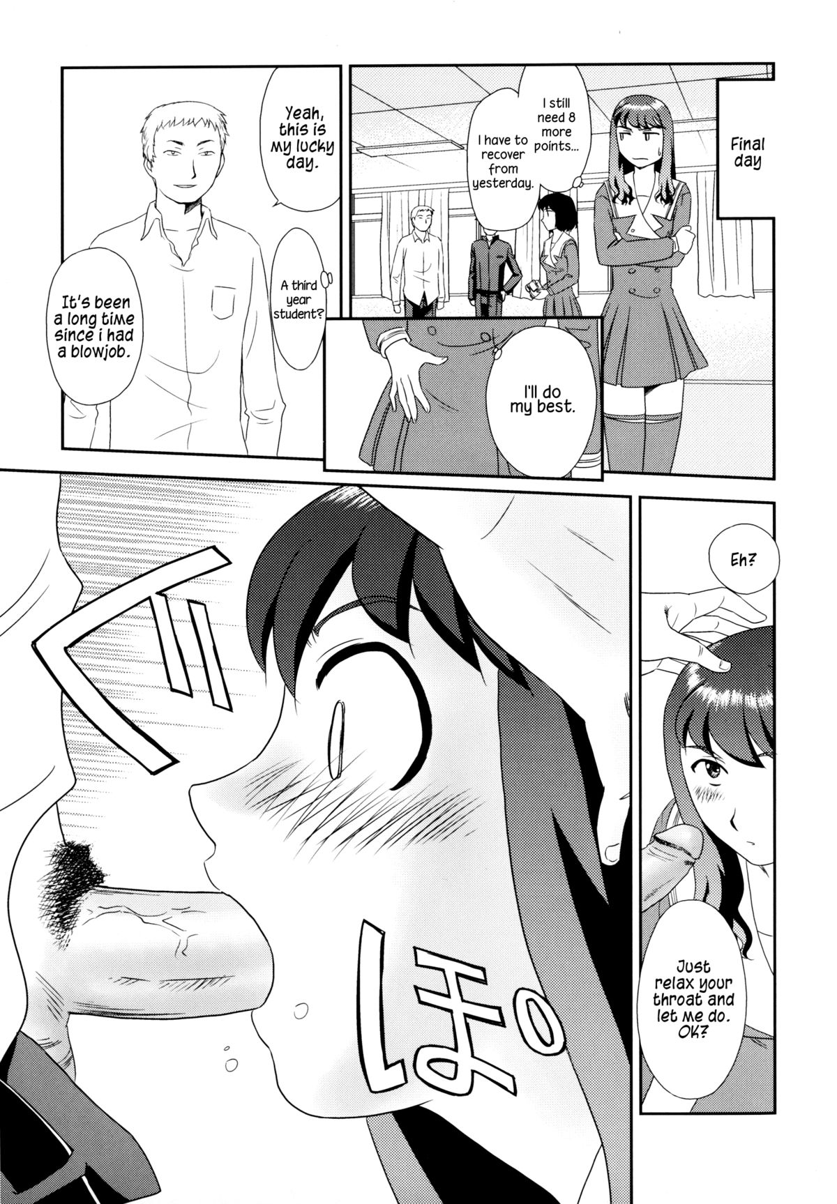 Suehirogari Orunito Complete Eng Munyu Read Hentai Manga