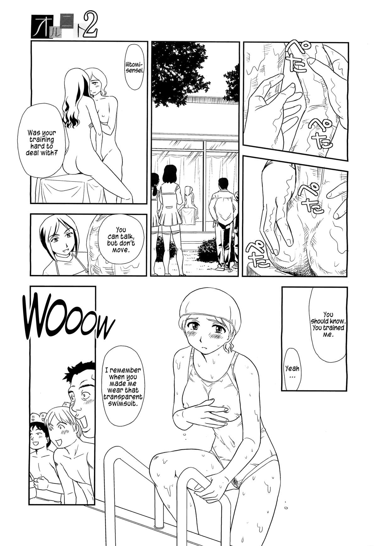 Suehirogari Orunito Complete Eng Munyu Read Hentai Manga