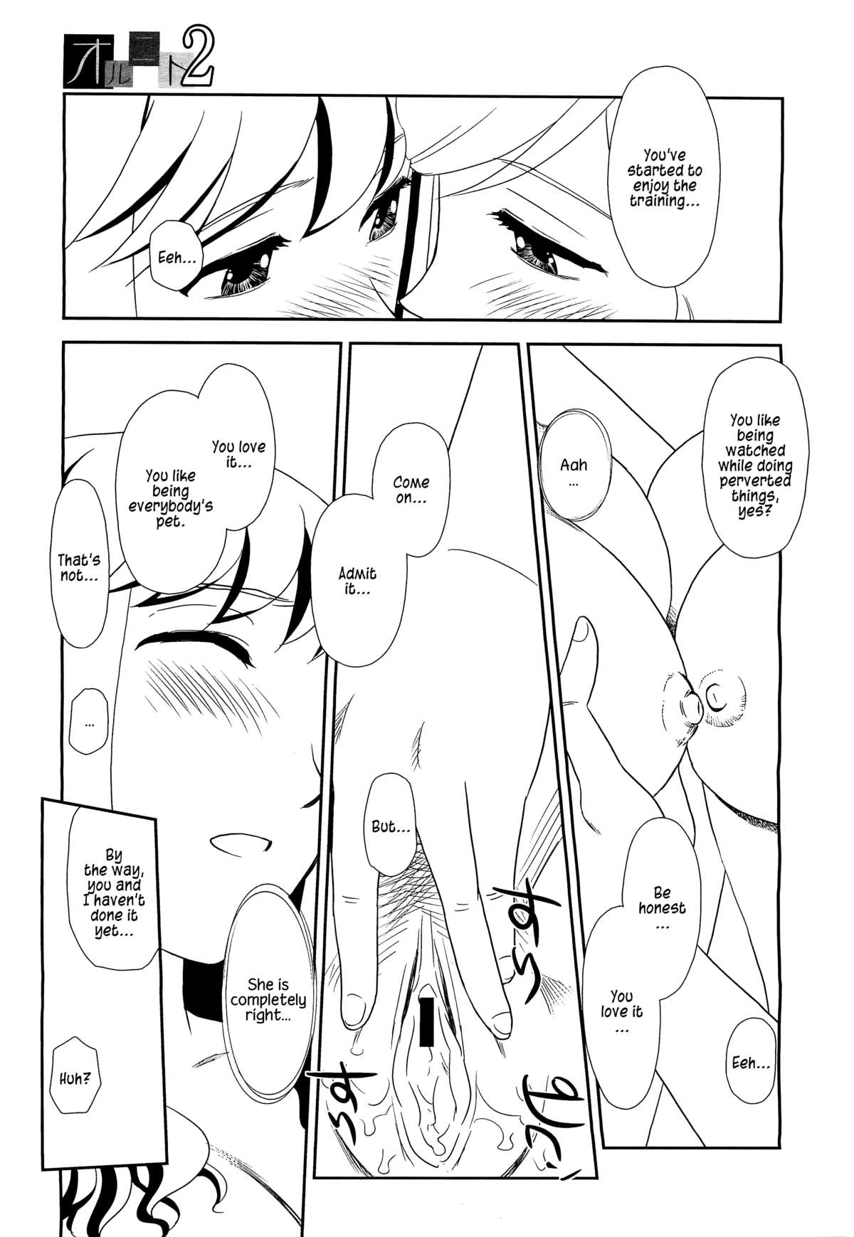 Suehirogari Orunito Complete Eng Munyu Read Hentai Manga