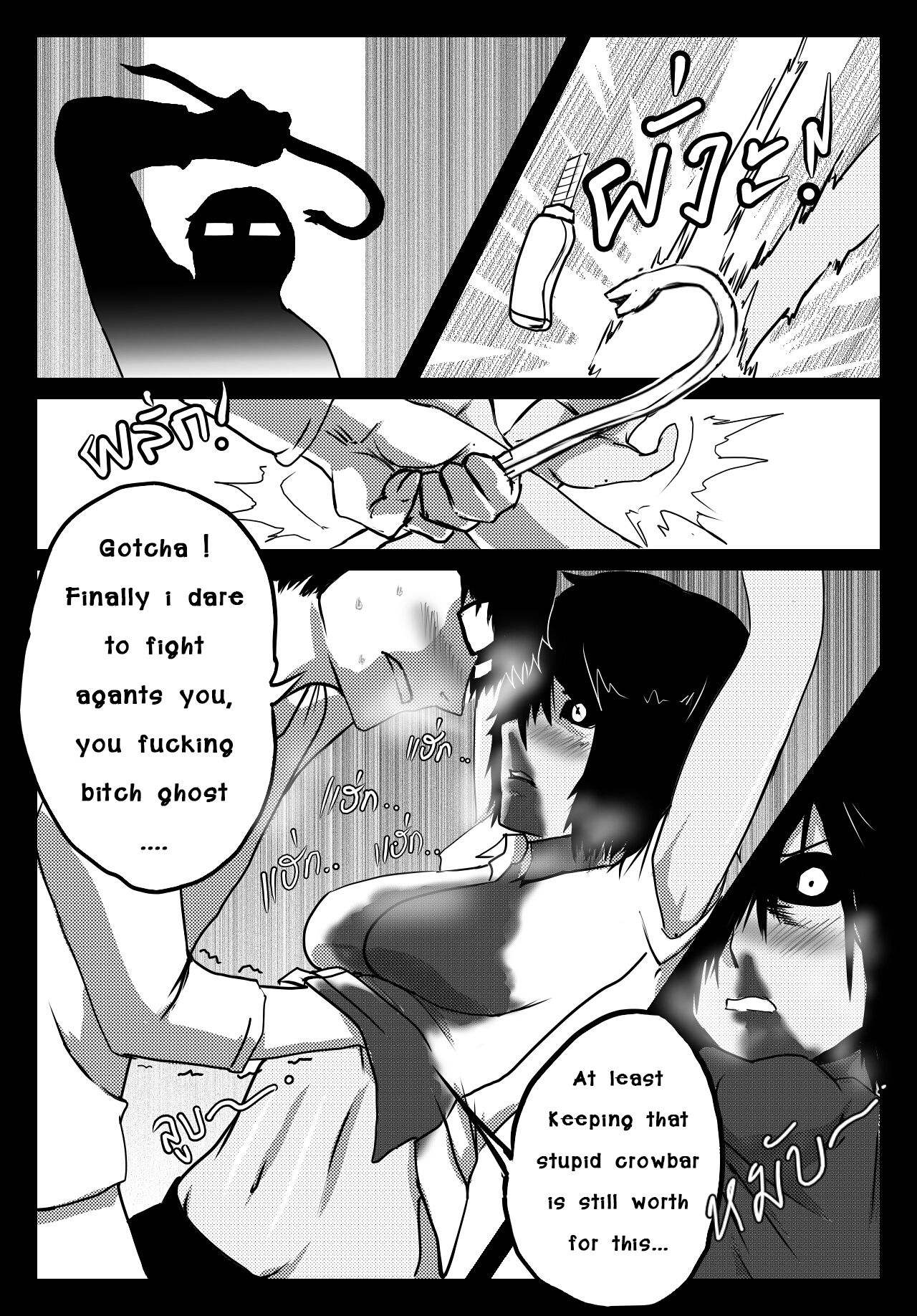 Anuttsuii] Bitch Fuck Bitch [ENG] ( Home Sweet Home doujinshi ) - Bixwîne  Hentai Manhwa, Hentai Manga, Hentai Webtoon, Hentai Comics, Porn Comics,  Manhwa18, Hentai20, Sex Manga, E hentai