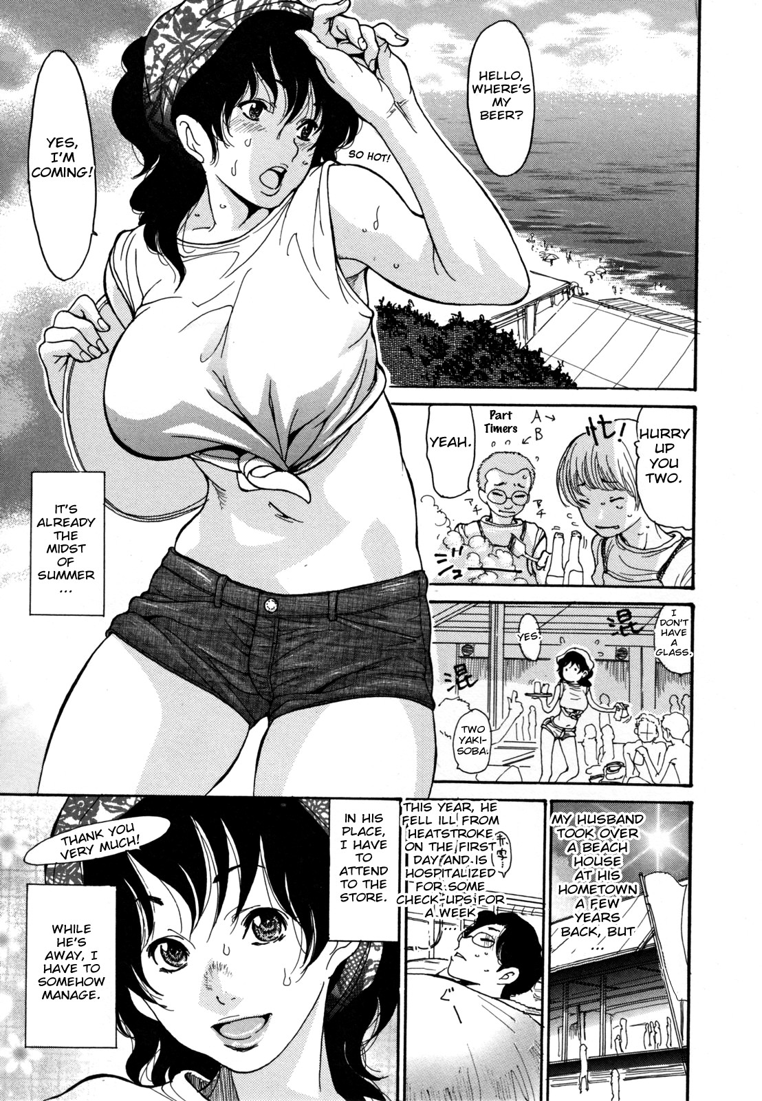 Aoi Hitori] Hito No Tsuma Ch.1 + 4-5 [ENG] - Read Hentai Manhwa, Hentai  Manga, Hentai Webtoon, Hentai Comics, Porn Comics, Manhwa18, Hentai20, Sex  Manga, E Hentai