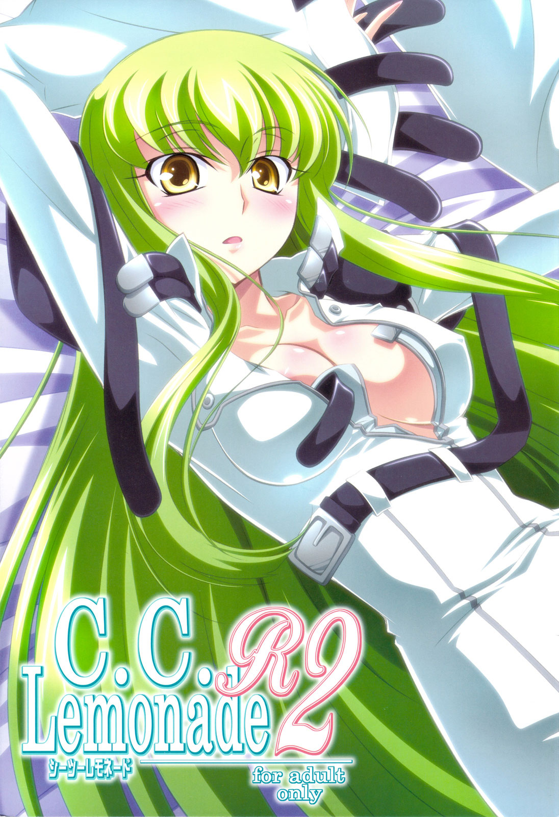 Code geass manga porn