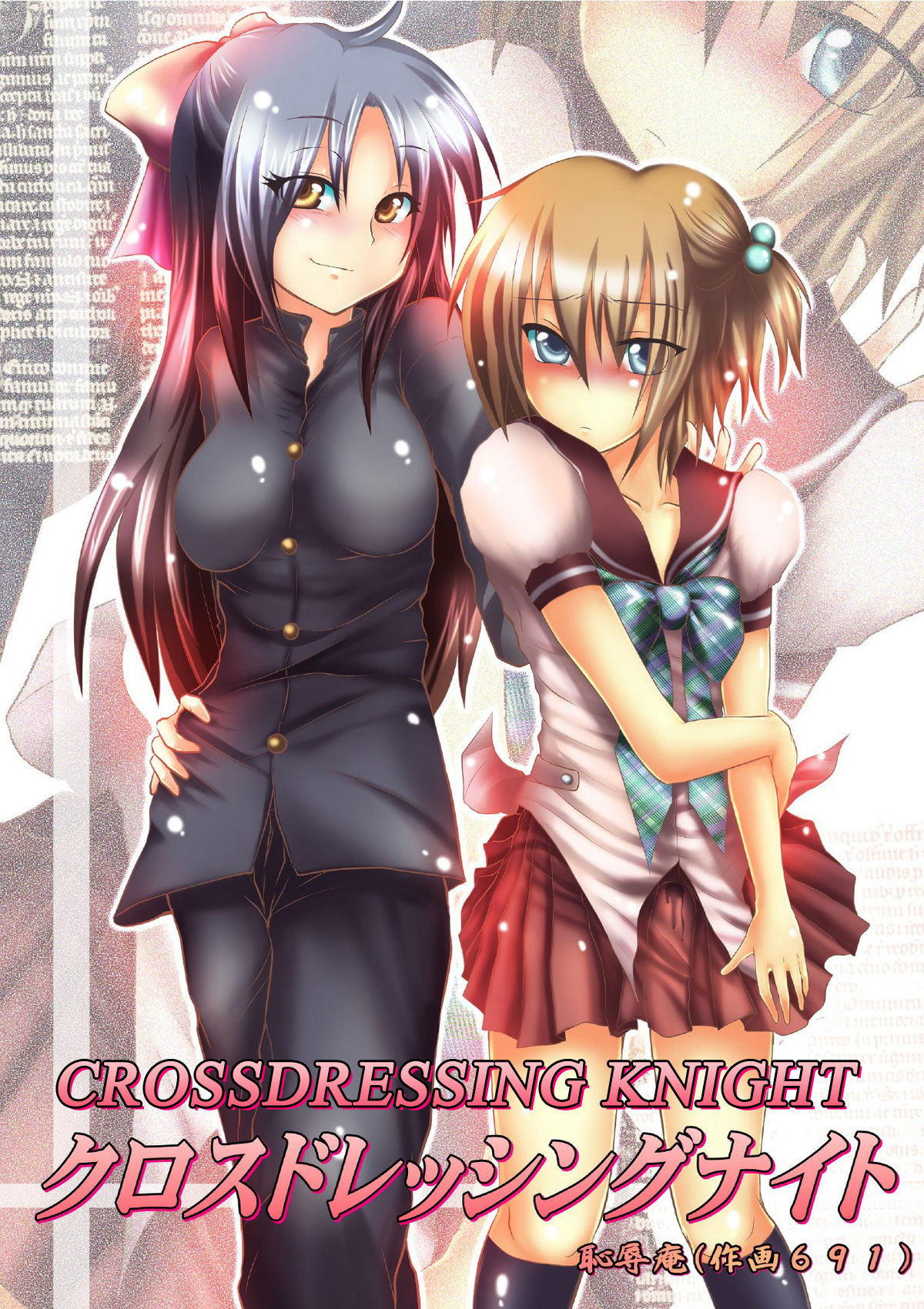 Crossdressing Hentai Comics