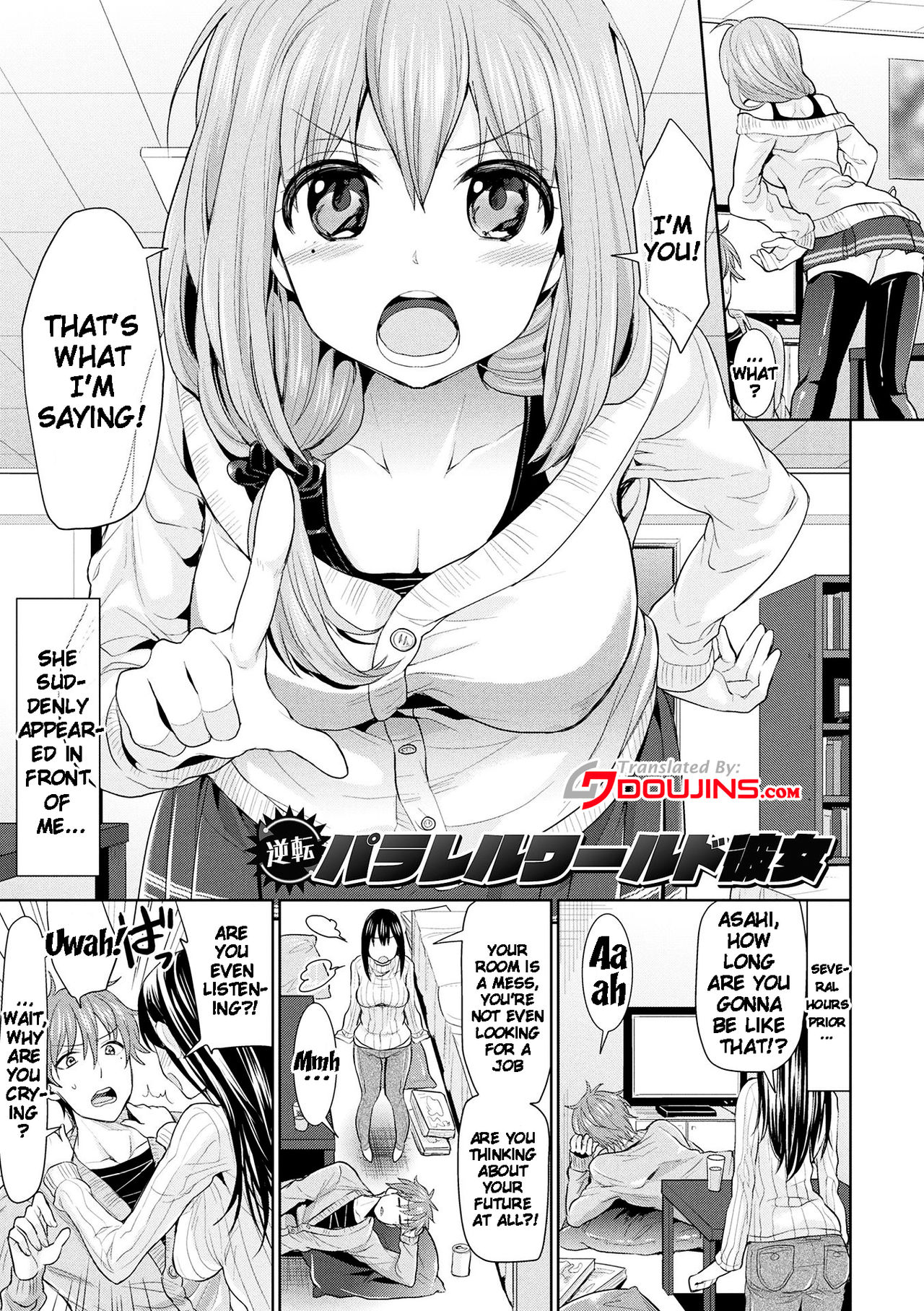 Death march to the parallel world rhapsody comic porn