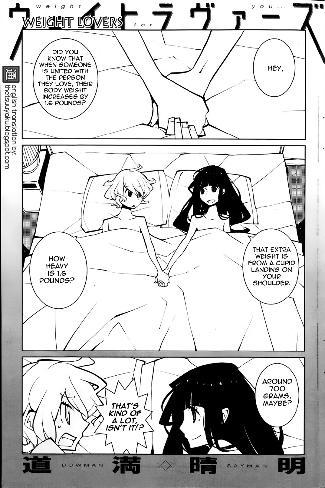 Cover of Dowman Sayman Weight Lovers hentai manga
