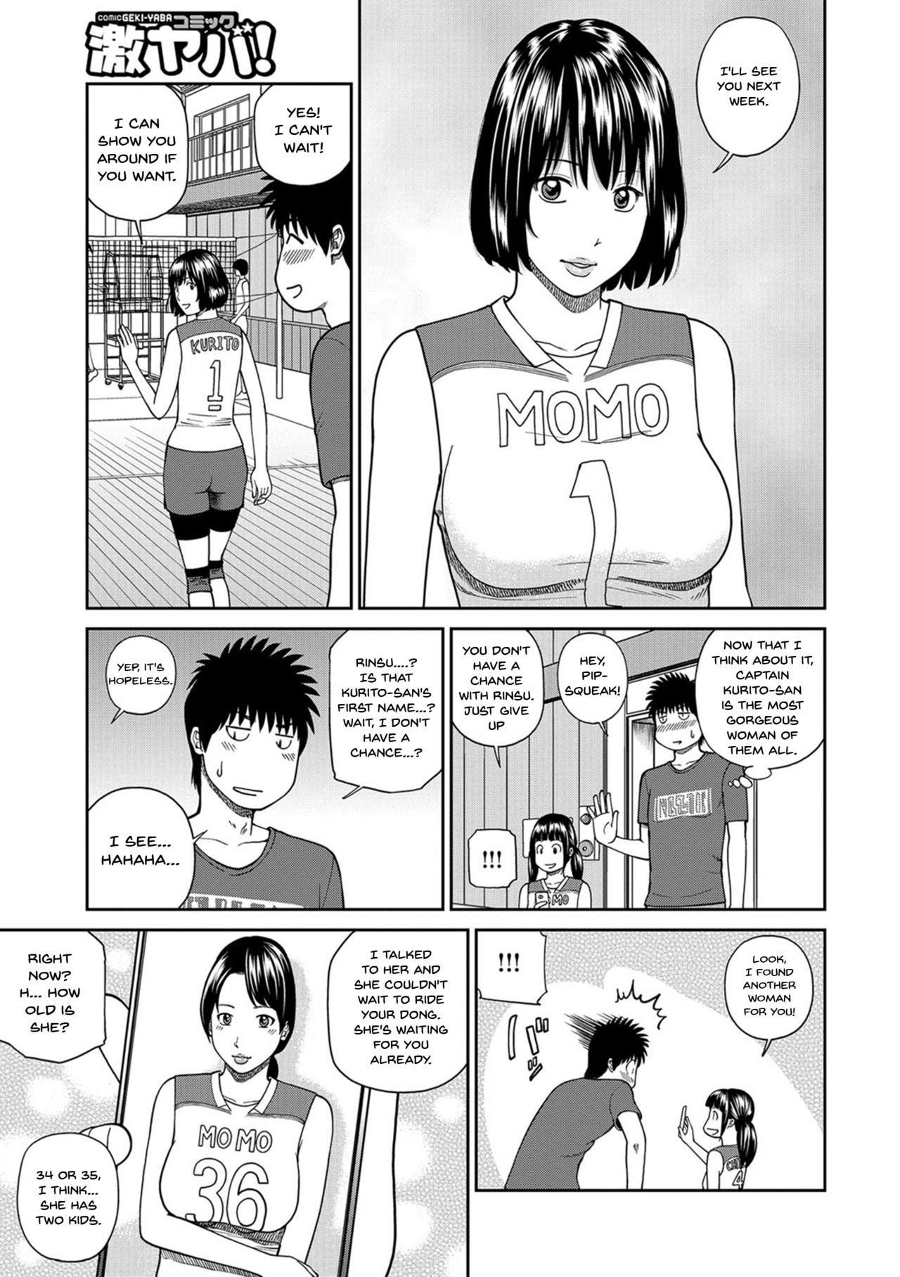 黒木秀彦 ももじり団地ママさんボレーバレーボール ママのバレーボール 桃尻地区女子バレーボール部ch 1 8 黒木秀彦 桃尻団地ママ さんバレーボール道光会 ママバレーボール 桃尻地区成熟した女子バレーボールクラブch 1 8 英語 doujins com デジタル 無料の