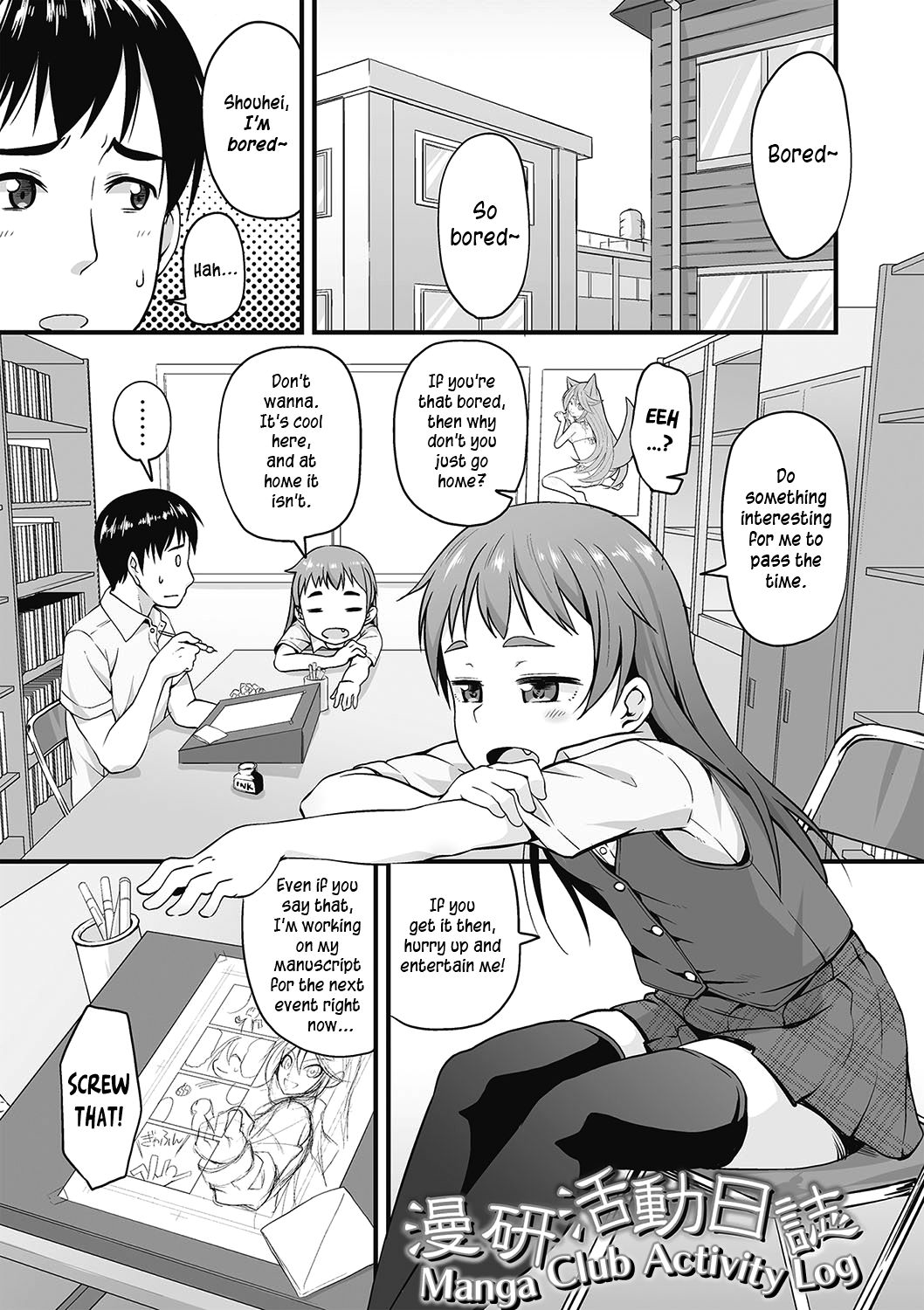 Hentai Manga Anal