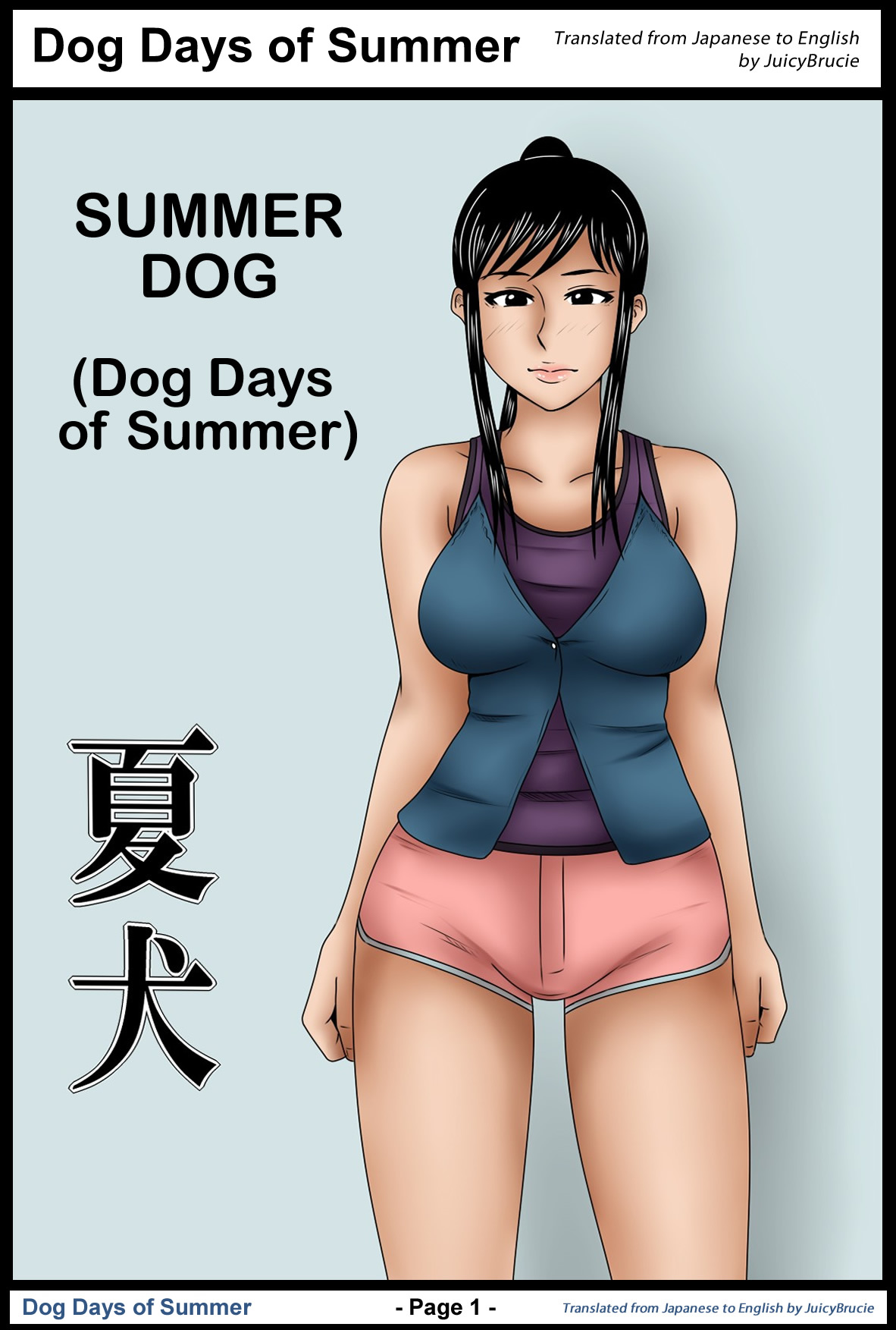 Hentai Dog Porn Comics - Mikan Dou] Natsu Inu â€“ Dog days of summer - [Mikan Dou] Natsu Inu - Dog  days of summer [English] - Free Hentai Online - Porn Comics - Adult Comics  - Hentai Manga
