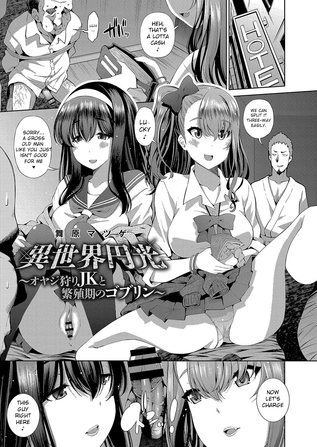 School Black Porn Comics - Okayusan] School Caste Ch. 4 - [Okayusan] School Caste Ch. 4 [English] -  Free Hentai Online - Porn Comics - Adult Comics - Hentai Manga