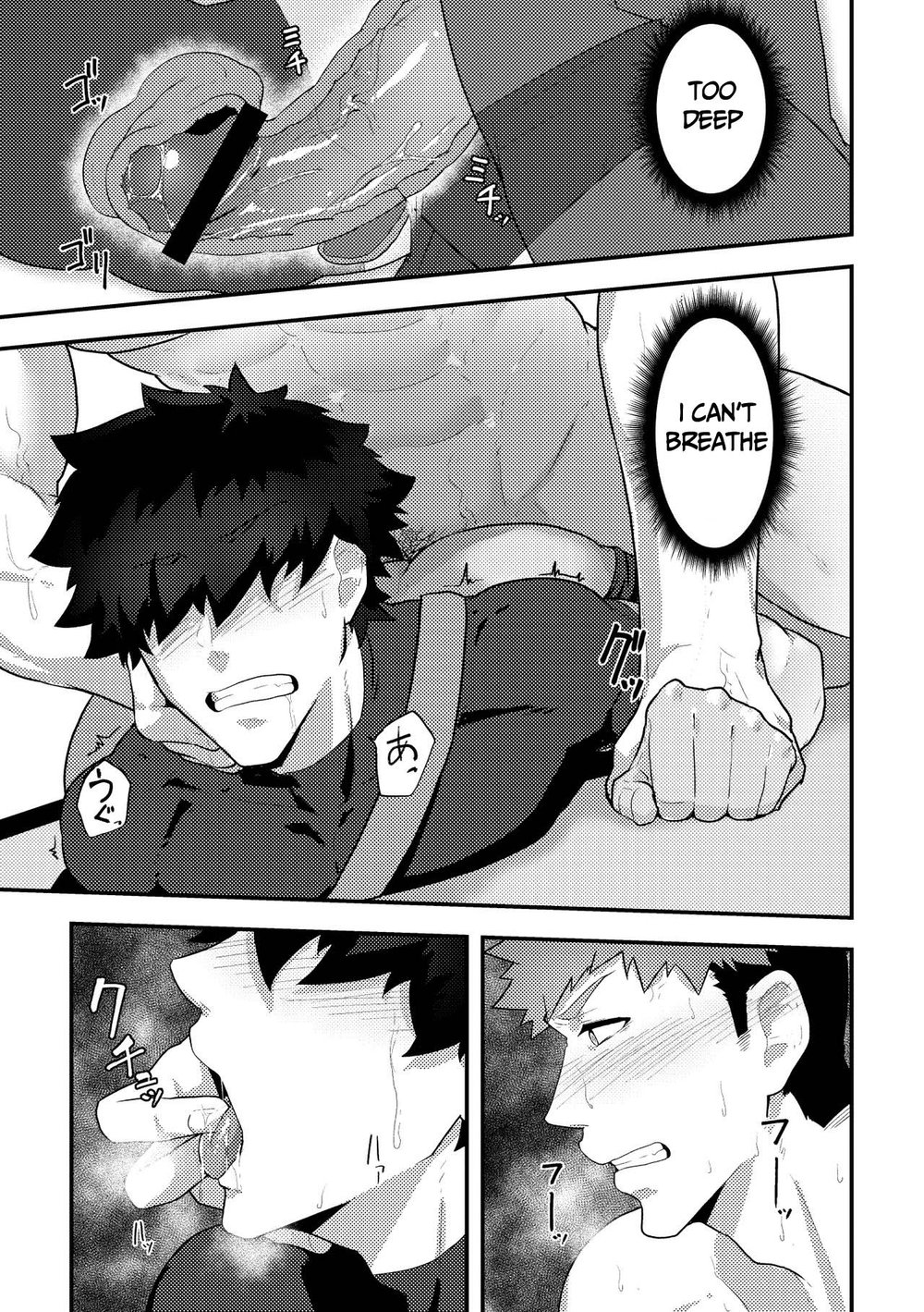 Kakenari gay porn comic isekai 3