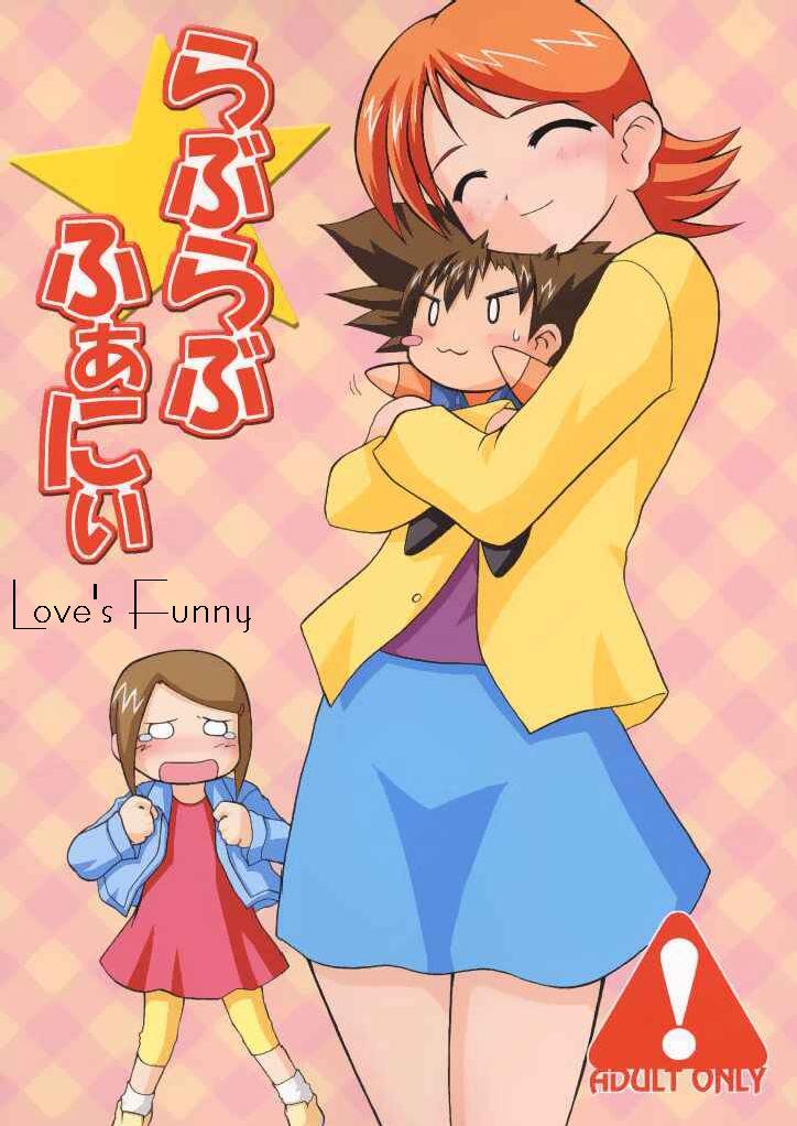 Digimon Kari And Tk Sex - Ukkaridou (Inari Satsuki, Shimazu Isami)] Love Love Funny (Digimon  Adventure 02) - Read Hentai Manga, Hentai Haven, E hentai, Manhwa Hentai,  Manhwa 18, Hentai Comics, Manga Hentai